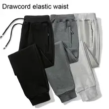 Men Spring Pants Solid Color Drawstring Elastic Waist Sports Pants Simple Casual Loose Trousers for Daily Wear
Men Spring Pants Solid Color Drawstring Elastic Waist Sports Pants Simple Casual Loose Trousers for Daily Wear