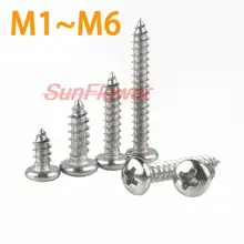 10-100pcs M1 M1.2 M1.4 M1.7 M2 M2.2 M2.3 M2.6 M3-M6 Small 304 Stainless Steel Cross Phillips Pan Round Head Self Tapping Screw
10-100pcs M1 M1.2 M1.4 M1.7 M2 M2.2 M2.3 M2.6 M3-M6 Small 304 Stainless Steel Cross Phillips Pan Round Head Self Tapping Screw