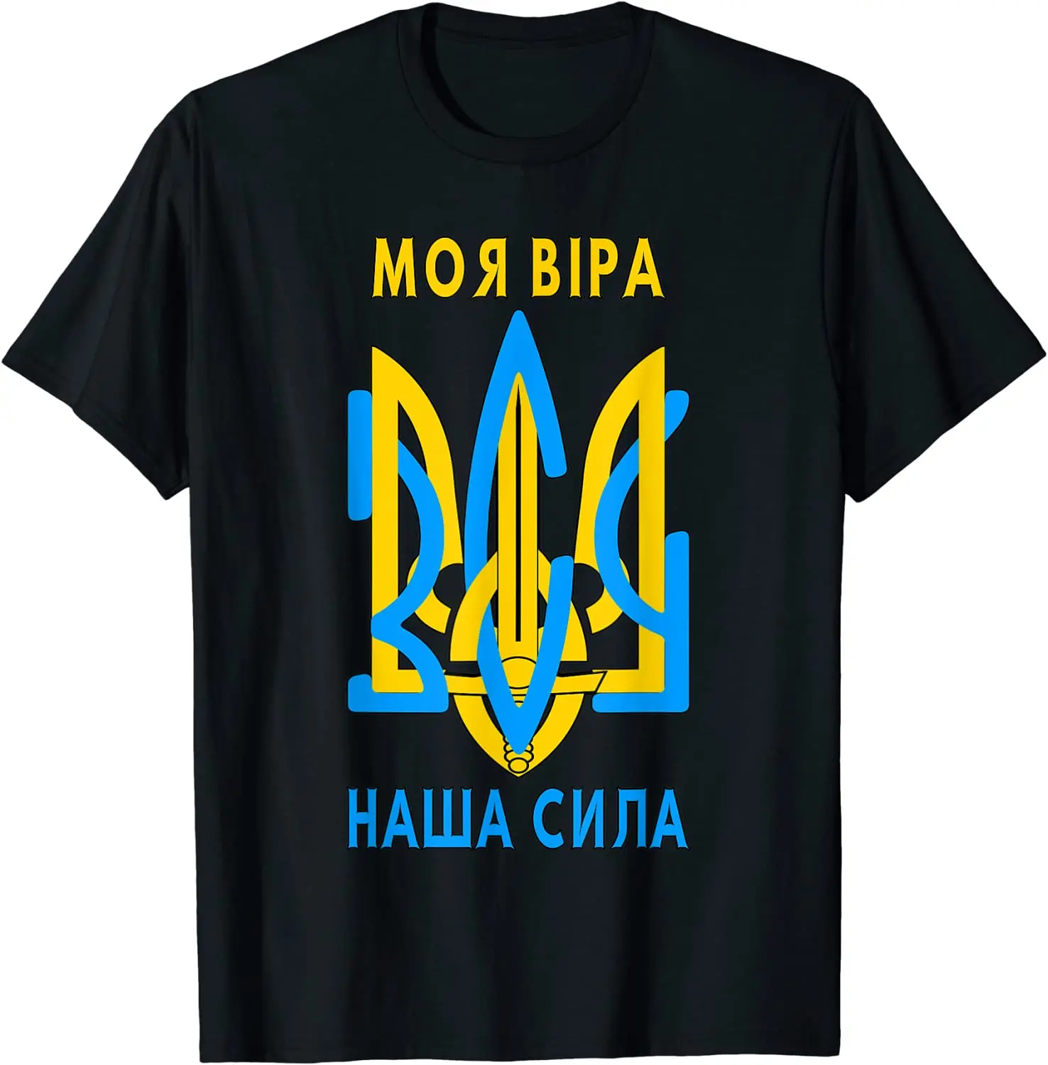 Ukraine Trident Coat of Arms - My Faith Our Strength T-Shirt 100% Cotton O-Neck Summer Short Sleeve Casual Mens T-shirt
Ukraine Trident Coat of Arms - My Faith Our Strength T-Shirt 100% Cotton O-Neck Summer Short Sleeve Casual Mens T-shirt