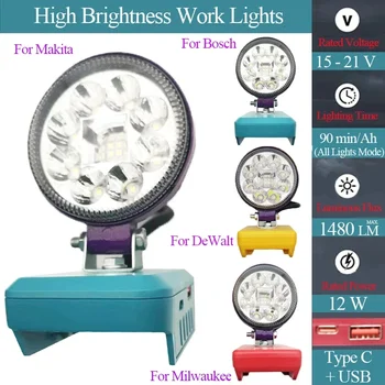 자동차 작업 램프 라이트 손전등 토치, 3 인치 12 LED C 타입 USB 보조배터리, 마키타, 디월트, 보쉬, 밀워키 18V 배터리