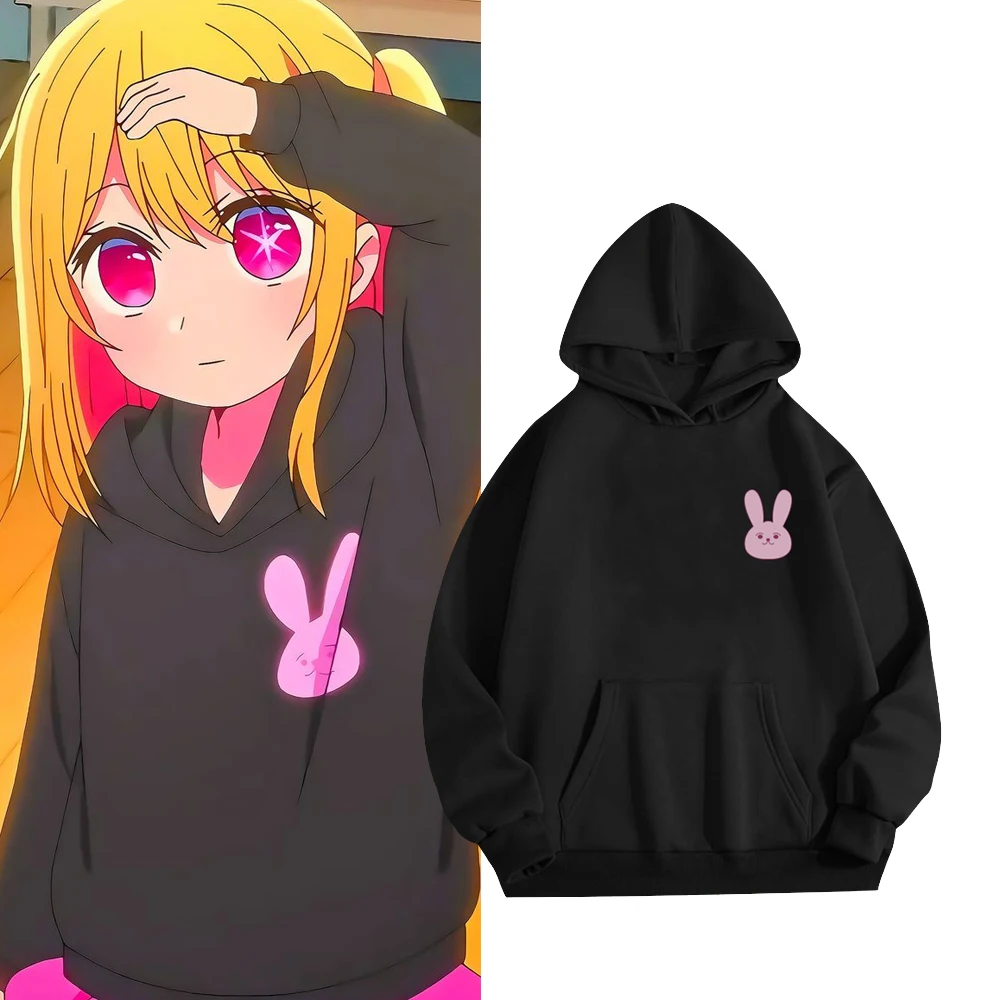 Oshi No Ko Anime Hoodie Long Sleeve Unisex Cosplay Ruby Hoshino Casual Sweater Harajuku Oversize Tops 
Oshi No Ko Anime Hoodie Long Sleeve Unisex Cosplay Ruby Hoshino Casual Sweater Harajuku Oversize Tops