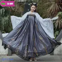 Chinese Traditional Dress Costume Women Performance Chinese Flare Skirt Kimono Hanfu Female Beautiful Dress 3xl Cosplay Costumes
Chinese Traditional Dress Costume Women Performance Chinese Flare Skirt Kimono Hanfu Female Beautiful Dress 3xl Cosplay Costumes