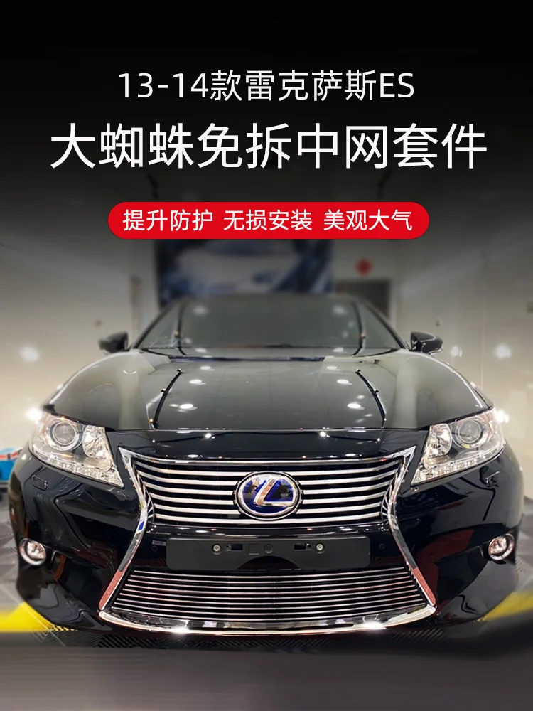 Автомобильные аксессуары для Lexus ES 2013 2014, высококачественная металлическая передняя решетка радиатора, отделка гоночных грилей, отделка, Стайлинг автомобиля
Автомобильные аксессуары для Lexus ES 2013 2014, высококачественная металлическая передняя решетка радиатора, отделка гоночных грилей, отделка, Стайлинг автомобиля