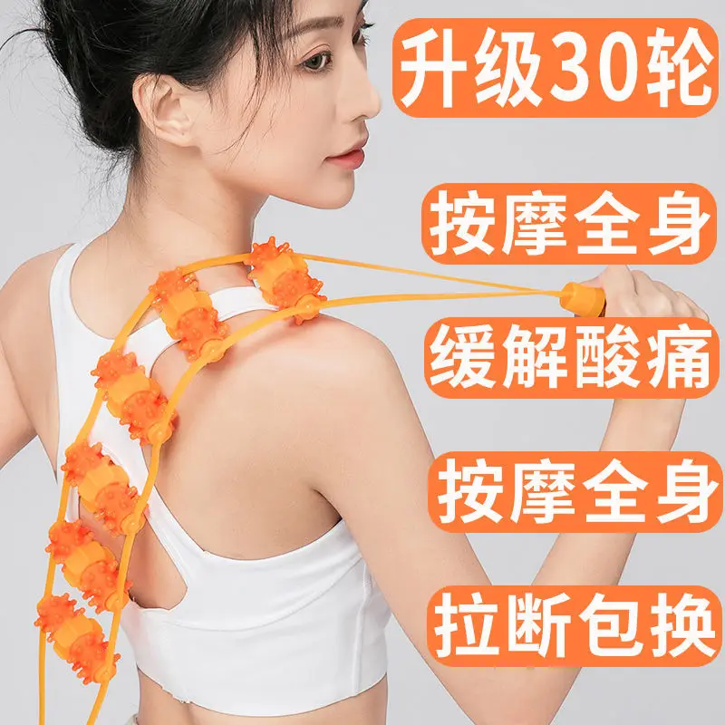 Upgrade multifunctional massage back strip lumbar spine roller back opening artifact for the whole body
Upgrade multifunctional massage back strip lumbar spine roller back opening artifact for the whole body