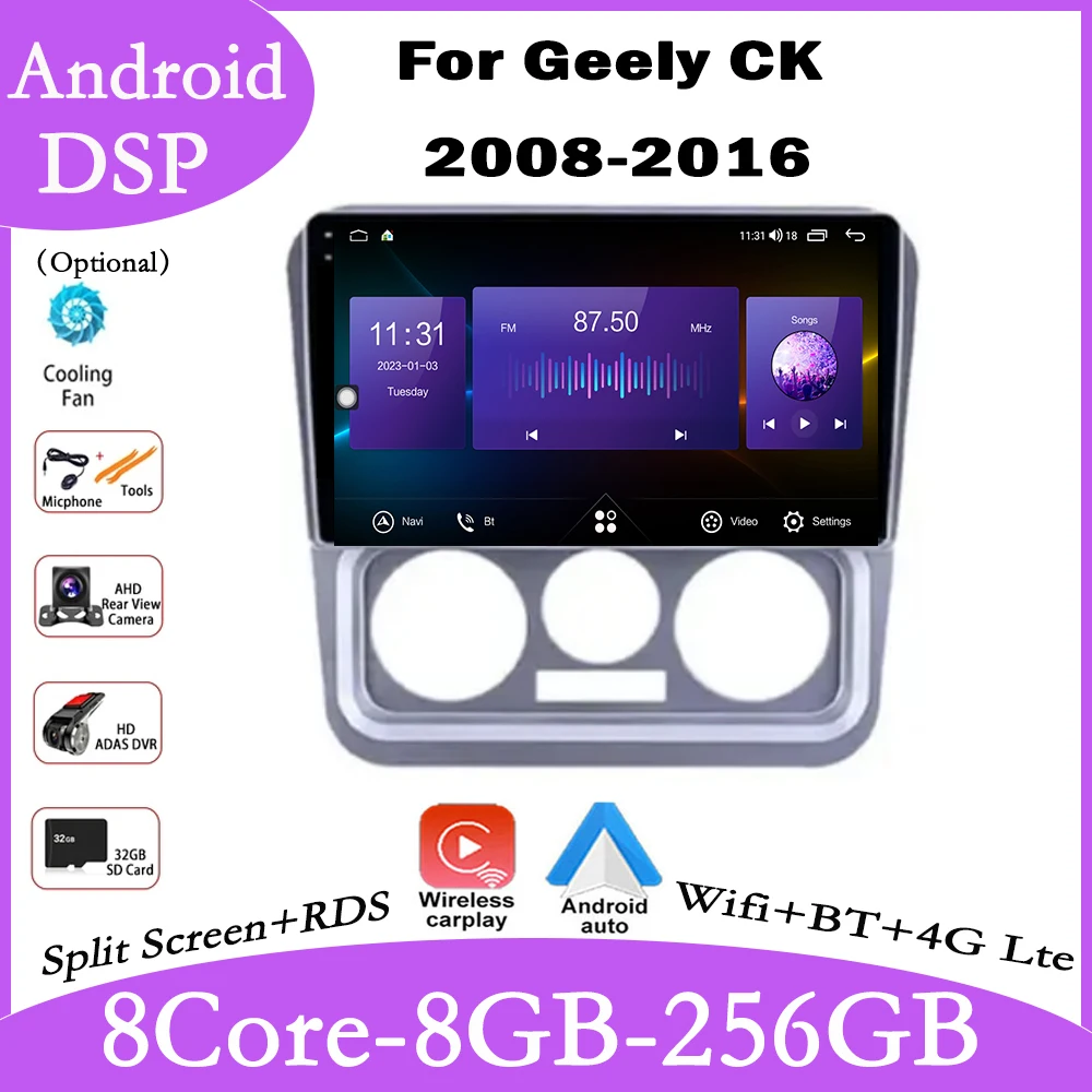 

IPS QLED экран Android 13 для Geely CK 2008-2016 автомобильный WIFI 4G аудио плеер Авторадио Стерео Carplay видео мультимедиа
