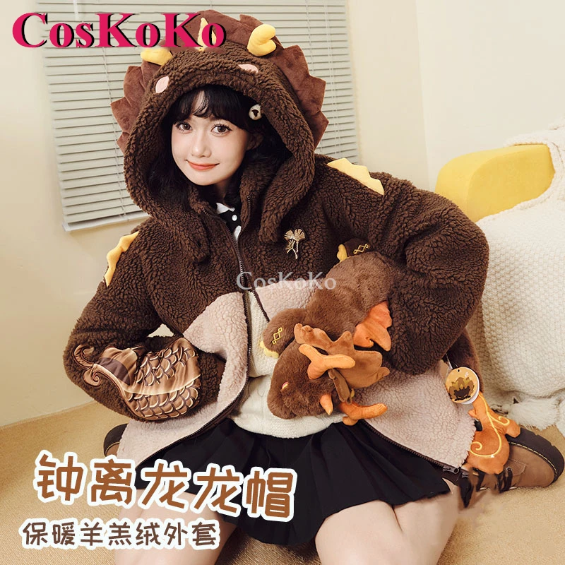 Костюм CosKoKo Zhongli для косплея игры Genshin аварийный продукт модная милая плюшевая Толстовка пальто унисекс Повседневная одежда Новинка
Костюм CosKoKo Zhongli для косплея игры Genshin аварийный продукт модная милая плюшевая Толстовка пальто унисекс Повседневная одежда Новинка