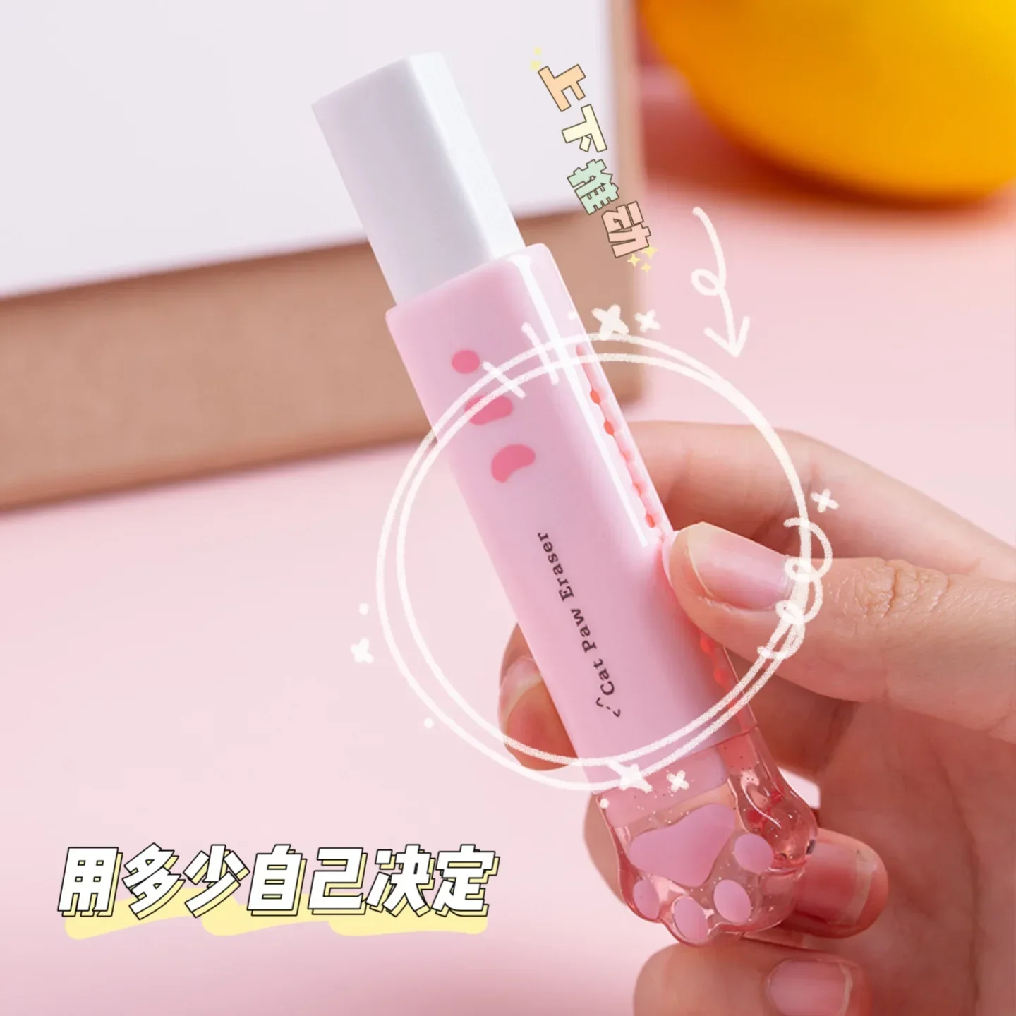 Stationery Paw Pencil Cute Cat Rubber Cartoon Student School Utilities Erasers Eraser Office Supplies Aesthetic Wholesale
Stationery Paw Pencil Cute Cat Rubber Cartoon Student School Utilities Erasers Eraser Office Supplies Aesthetic Wholesale