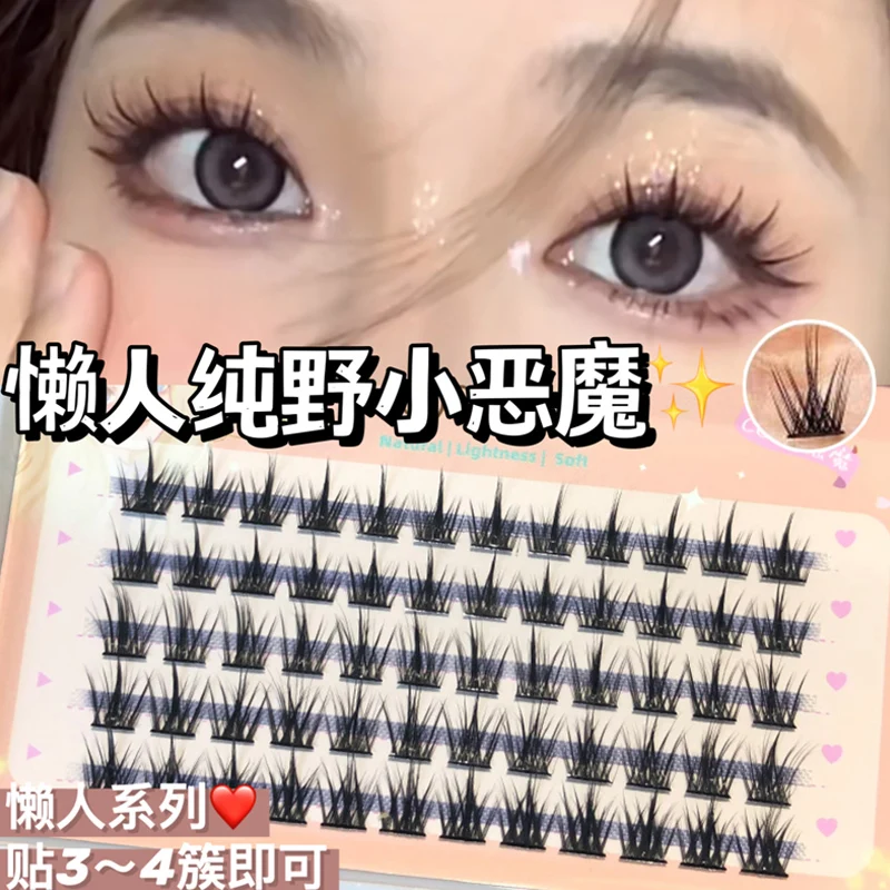 

3/5 Rows Cos Little Devil Eyelashes Natural Simulation Comic Lashes Daily Beauty Makeup Fine Stem False Eyelashes Self Grafting