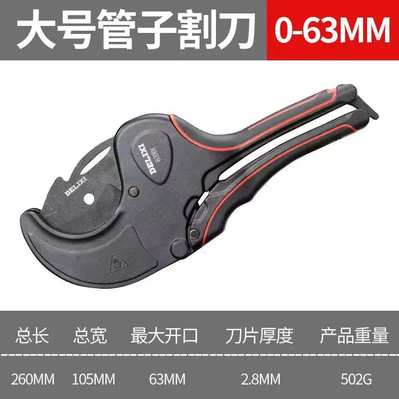 ppr pipe scissors pvc water pipe quick cut professional pipe cutting artifact professional pipe cutting
ppr pipe scissors pvc water pipe quick cut professional pipe cutting artifact professional pipe cutting