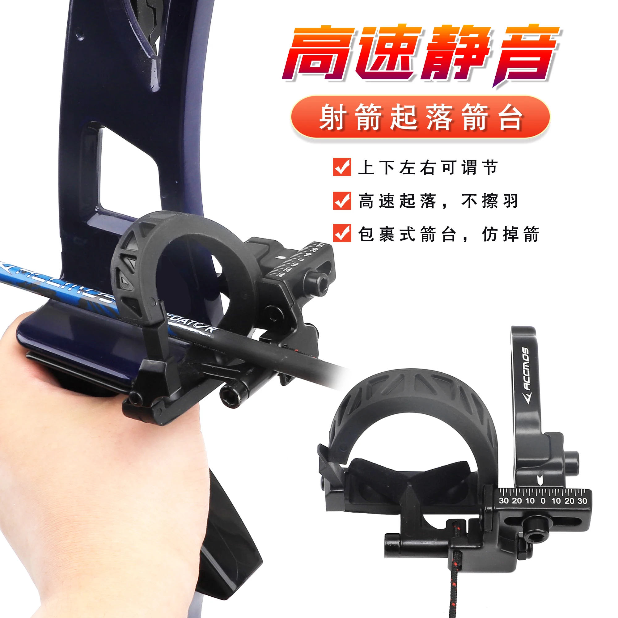 D3 Left/Right Hand Rest Compound Bow Rise Fall Arrow Adjustable Up Down Shooting Outdoor Sports Accessories
D3 Left/Right Hand Rest Compound Bow Rise Fall Arrow Adjustable Up Down Shooting Outdoor Sports Accessories