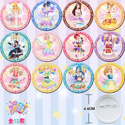12pcs Aikatsu on Parade! Kiriya Aoi Arisugawa Otome 44mm Figure Badge Round Brooch Pin Gifts Kids Collection Toy 3819
12pcs Aikatsu on Parade! Kiriya Aoi Arisugawa Otome 44mm Figure Badge Round Brooch Pin Gifts Kids Collection Toy 3819