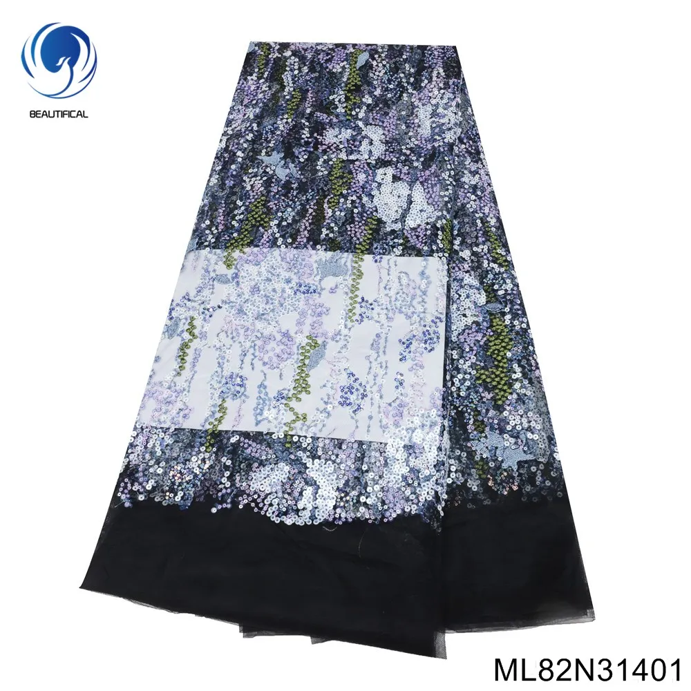 2023 New French Retro Design Sense Temperament Feminine Slimming Sexy Sequins and tulle Lace Fabric Women’s Wear Dress ML82N314 
2023 New French Retro Design Sense Temperament Feminine Slimming Sexy Sequins and tulle Lace Fabric Women’s Wear Dress ML82N314