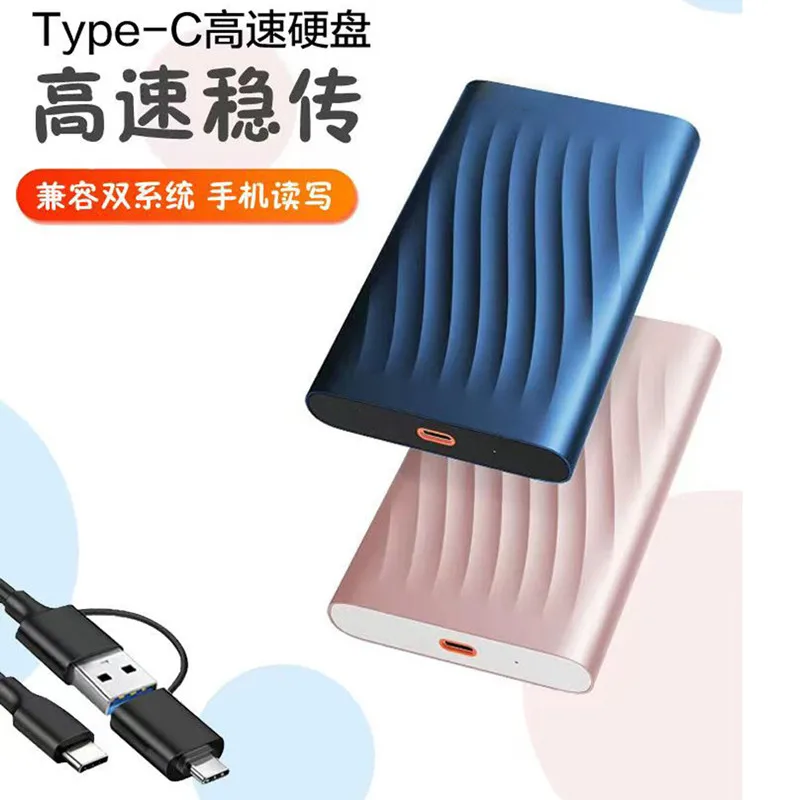 

Original High-speed 8TB 4TB SSD 2TB 1TB Portable External Solid State Hard Drive USB3.0 Interface Mobile Hard Drive