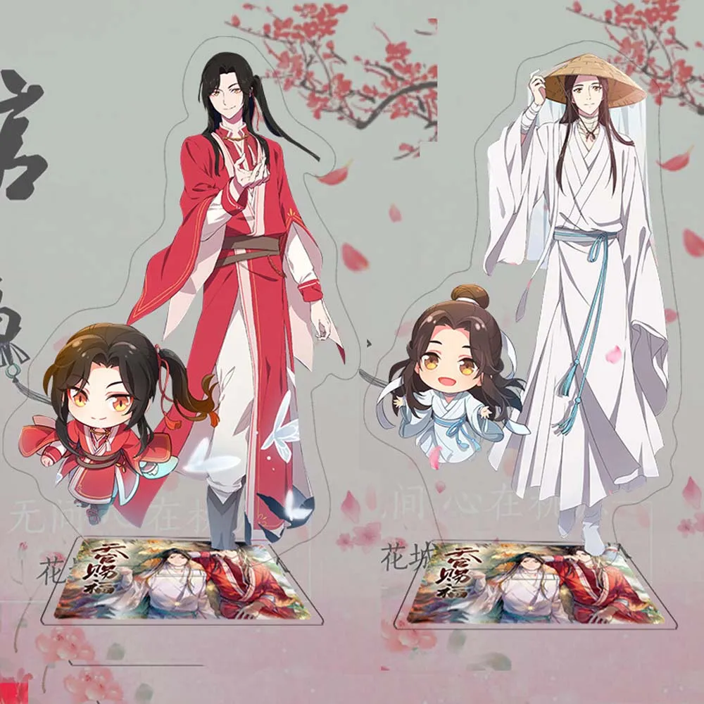 Model Desktop Standing Card Xie Lian Decoration Toys Figure Model Toys Acrylic Stand Figure Tian Guan Ci Fu Figure Model Plate
Model Desktop Standing Card Xie Lian Decoration Toys Figure Model Toys Acrylic Stand Figure Tian Guan Ci Fu Figure Model Plate
