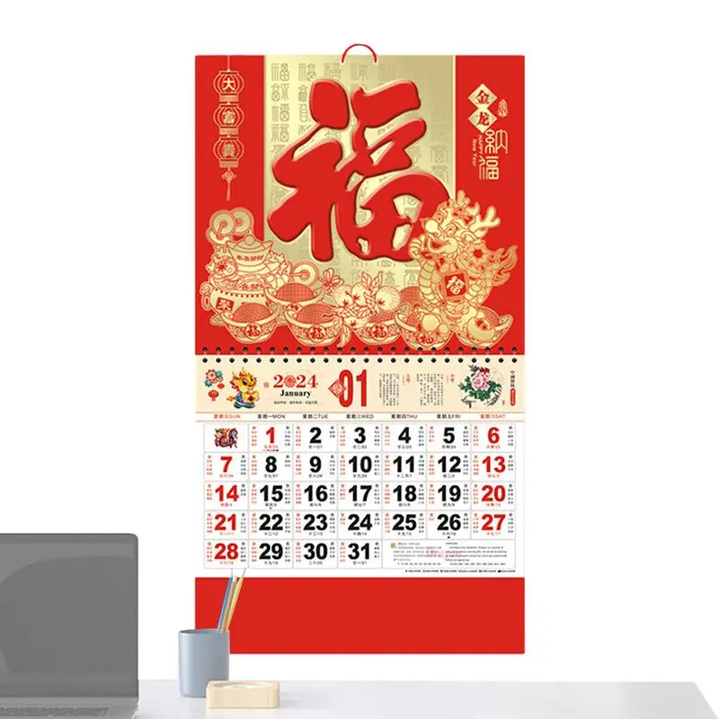 2024 Year Of The Dragon Wall Calendar Chinese Lunar Page Turning Tearable Calendar New Year Hanging Calendar Gift
2024 Year Of The Dragon Wall Calendar Chinese Lunar Page Turning Tearable Calendar New Year Hanging Calendar Gift