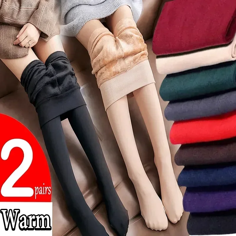 

1/2pairs Women Winter Thicken Leggings Warm High Waist Solid Color Velvet for Female Thickened Velvet Pantyhose Stretchy Tights
