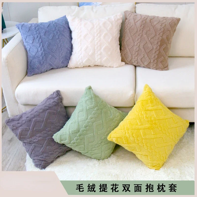 Modern minimalist jacquard plush three-dimensional diamond shaped pillow chair, solid color pillow cover, home living room sofa
Modern minimalist jacquard plush three-dimensional diamond shaped pillow chair, solid color pillow cover, home living room sofa