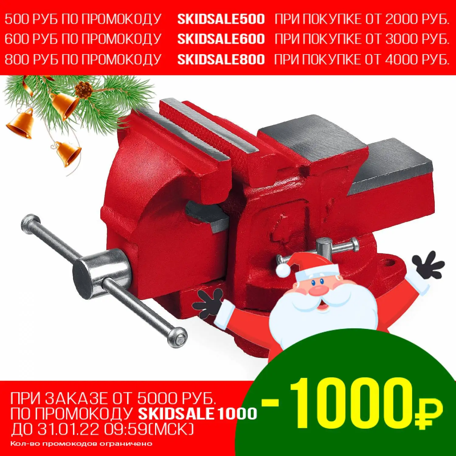 Locksmith vice MIRAX 32471-10 Bench Vise table braid powerful tool workbench | Инструменты