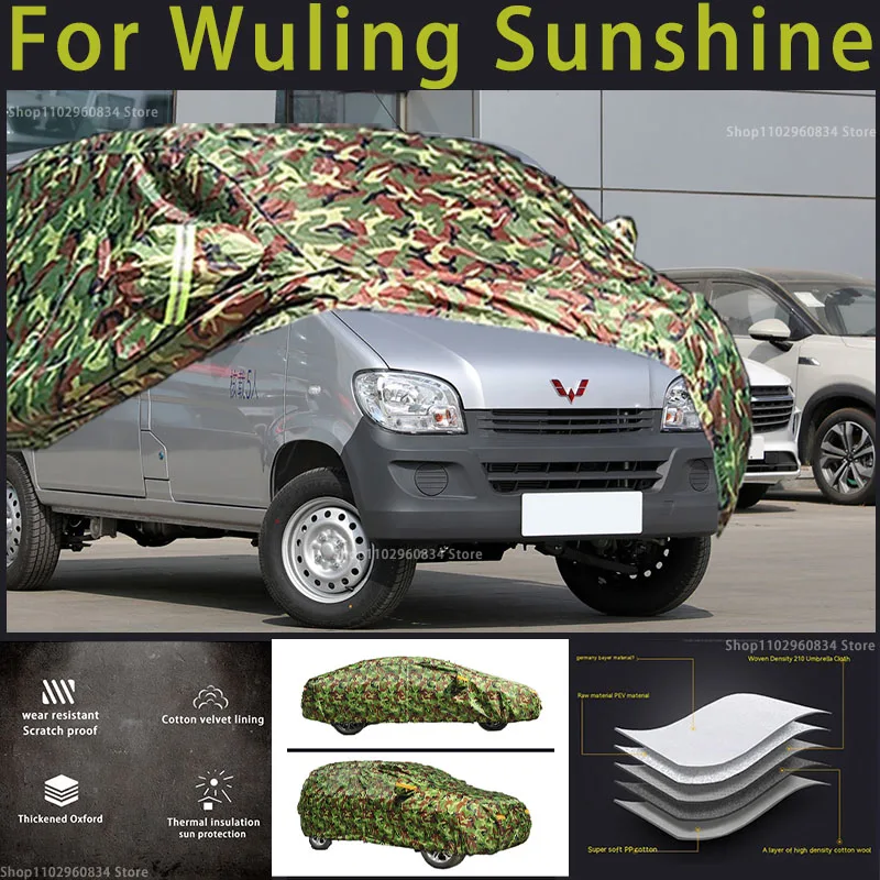 For Wuling Sunshine Oxford car cover Outdoor Protection Snow Cover Sunshade Waterproof Dustproof Camouflage Car Cover
For Wuling Sunshine Oxford car cover Outdoor Protection Snow Cover Sunshade Waterproof Dustproof Camouflage Car Cover