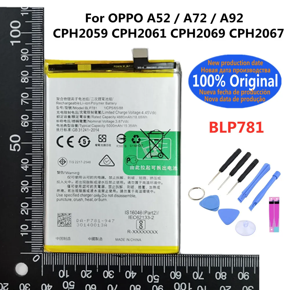 100% оригинальный новый аккумулятор BLP781 5000 мАч для OPPO A52 A72 A92 CPH2059 CPH2061 CPH2069 CPH2067
100% оригинальный новый аккумулятор BLP781 5000 мАч для OPPO A52 A72 A92 CPH2059 CPH2061 CPH2069 CPH2067