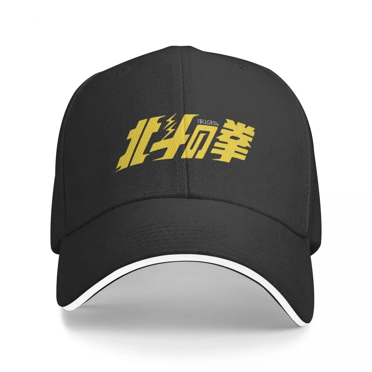 Fist of the North Star - Original Opening Baseball Cap Hat Baseball Cap Ball Cap fishing hat Female Men's
Fist of the North Star - Original Opening Baseball Cap Hat Baseball Cap Ball Cap fishing hat Female Men's
