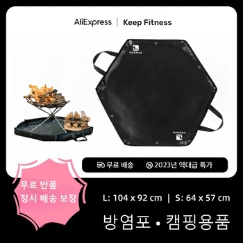 캠핑매트, 캠핑 내화 매트, 육각형 접이식, 내열성, 난연, 절연 패드, 난로 방염 패딩, 캠핑 용품, 방염포, 캠핑용품, 방염매트, 캠핑 매트, 탄소매트, 내화매트, 접이식매트, 캠핑러그, 방화매트, 피크닉매트, 캠핑용품 신기한 베스트, 캠핑용품 신기한것, 캠핑 러그