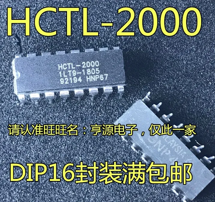 

5pcs original new HCTL2000 HCTL-2000 DIP16 quadrature decoder/counter interface IC