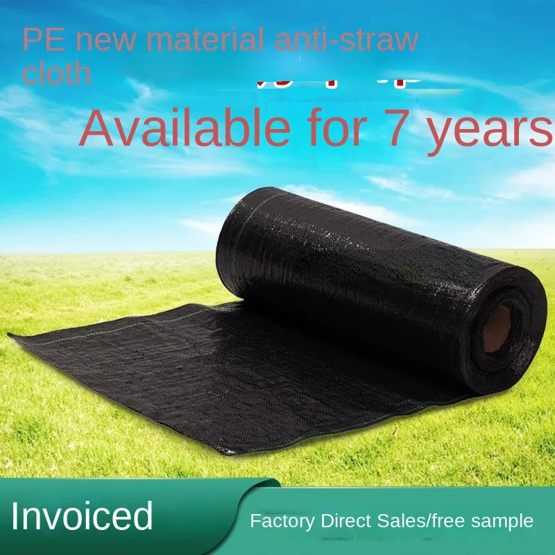 

PE new material agricultural horticultural floor cloth moisturizing weeding cloth orchard fruit tree breathable weedproof