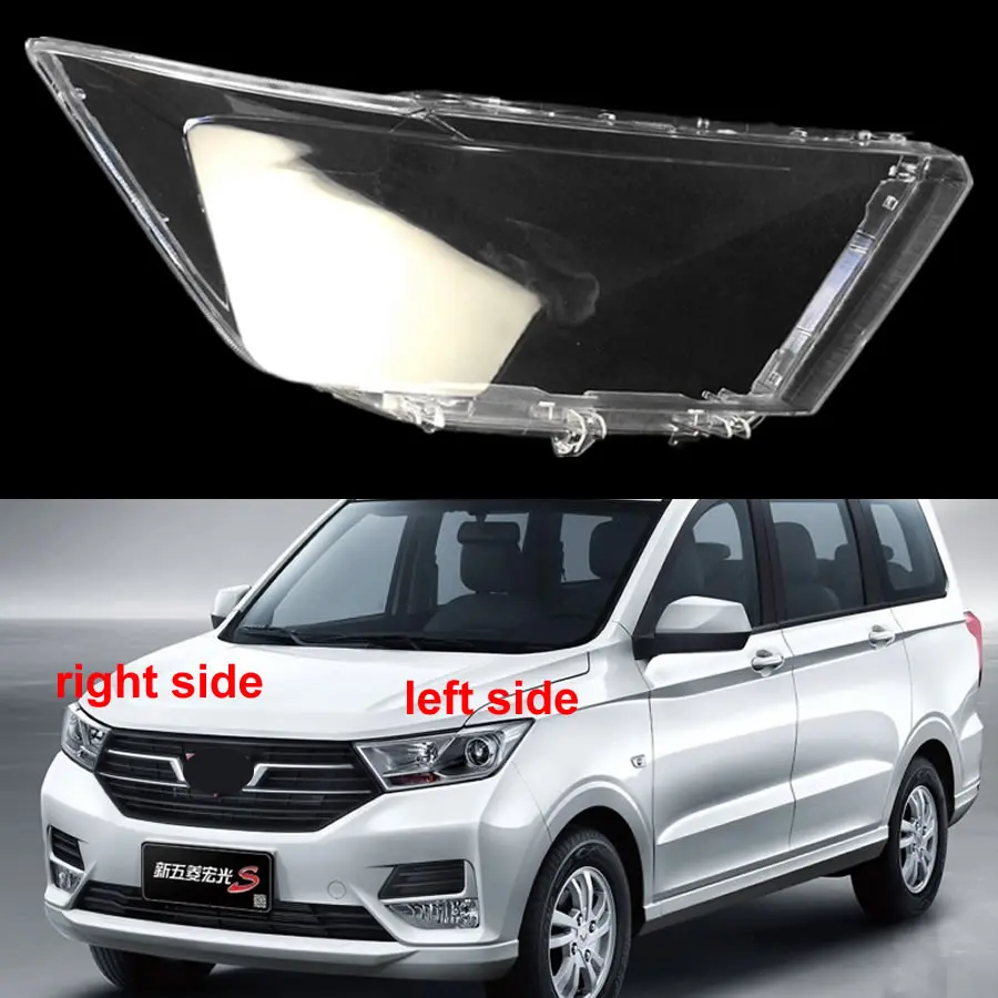 For Wuling Hongguang S 2018 Headlights Cover Shell Headlamp Lampshade Cover Lamp Shell Replace Original Lampshade Plexiglass
For Wuling Hongguang S 2018 Headlights Cover Shell Headlamp Lampshade Cover Lamp Shell Replace Original Lampshade Plexiglass