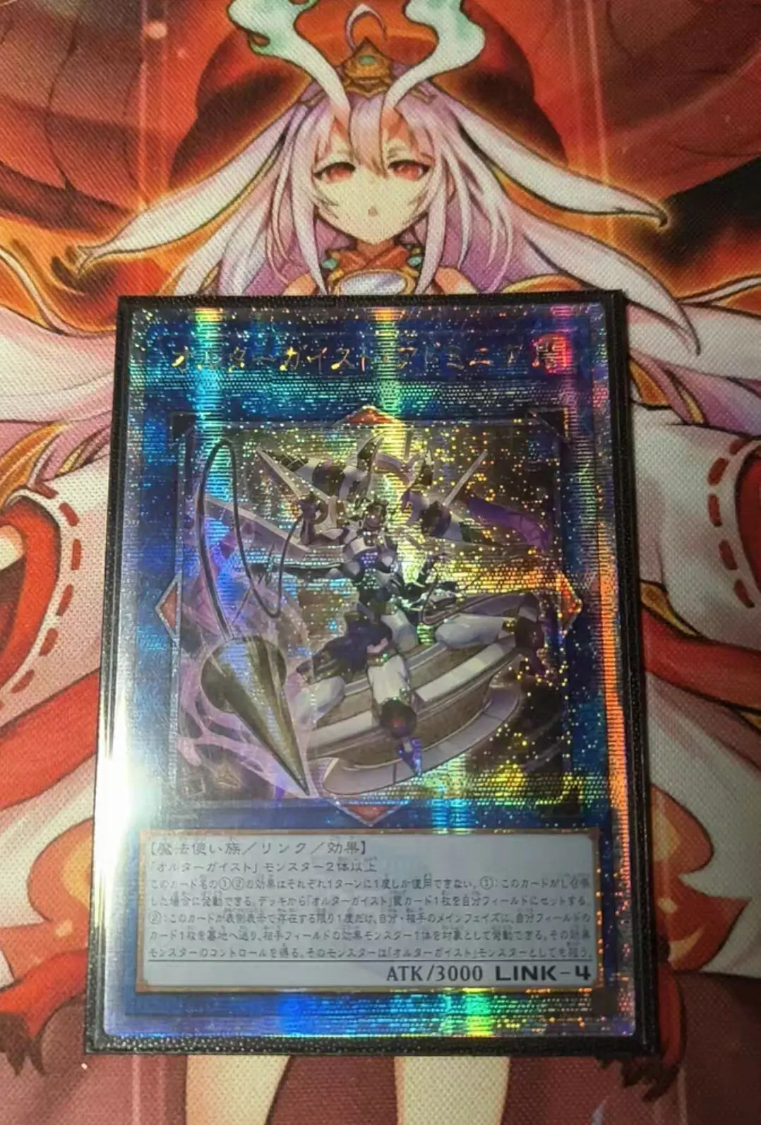 Yugioh KONAMI Дуэль Монстры DUNE-JP047 Altergeist Adminia 25 четверть века секретная японская коллекция Мятная карточка
Yugioh KONAMI Дуэль Монстры DUNE-JP047 Altergeist Adminia 25 четверть века секретная японская коллекция Мятная карточка