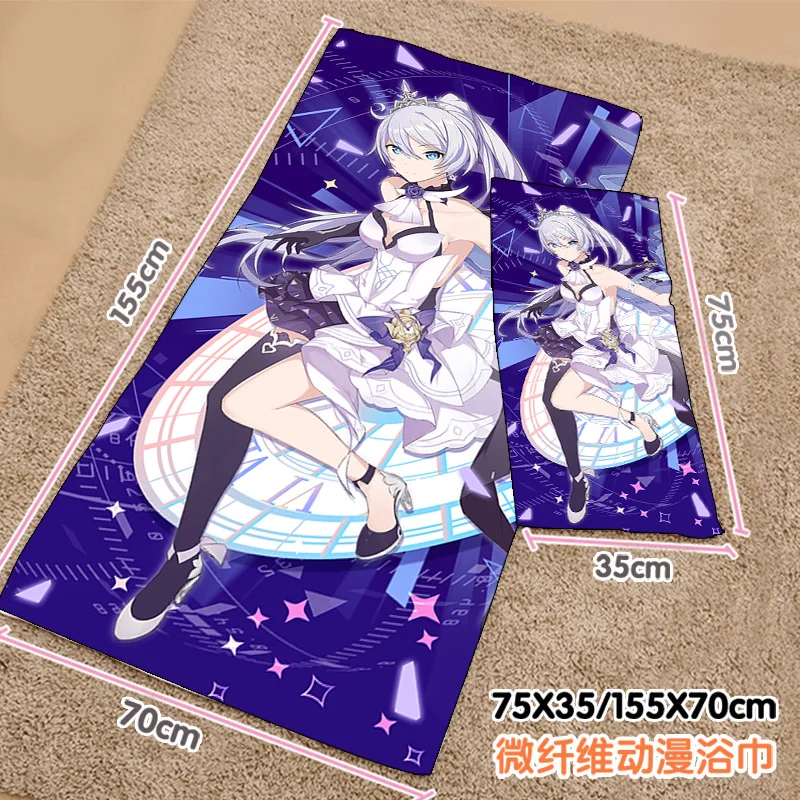 Летнее пляжное мягкое полотенце для плавания с аниме Honkai Impact 3 киана каслана плюшевые игрушки мультяшное одеяло подарок на день рождения #1913
Летнее пляжное мягкое полотенце для плавания с аниме Honkai Impact 3 киана каслана плюшевые игрушки мультяшное одеяло подарок на день рождения #1913