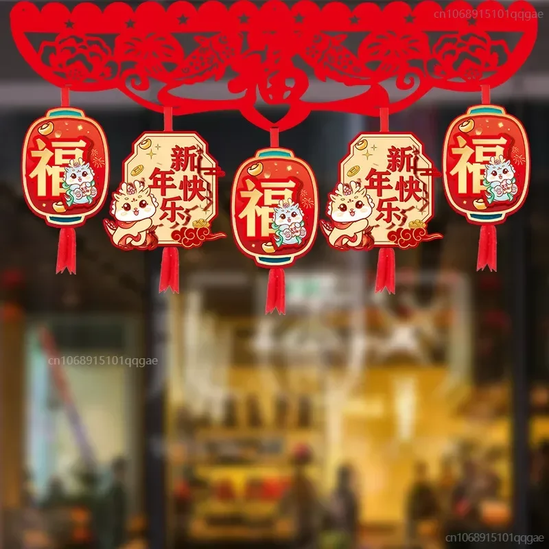 Spring Festival New Year Pendant Living Room Festive Atmosphere Layout Non-woven Horizontal Color Home Decoration Hanging
Spring Festival New Year Pendant Living Room Festive Atmosphere Layout Non-woven Horizontal Color Home Decoration Hanging