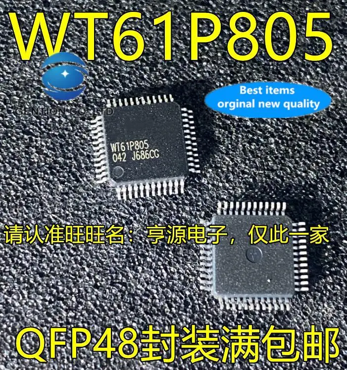 5 шт., 100% оригинальный новый WT61P805 QFP48 ножной патч, материнская плата с ЖК-экраном, интегральная микросхема
5 шт., 100% оригинальный новый WT61P805 QFP48 ножной патч, материнская плата с ЖК-экраном, интегральная микросхема