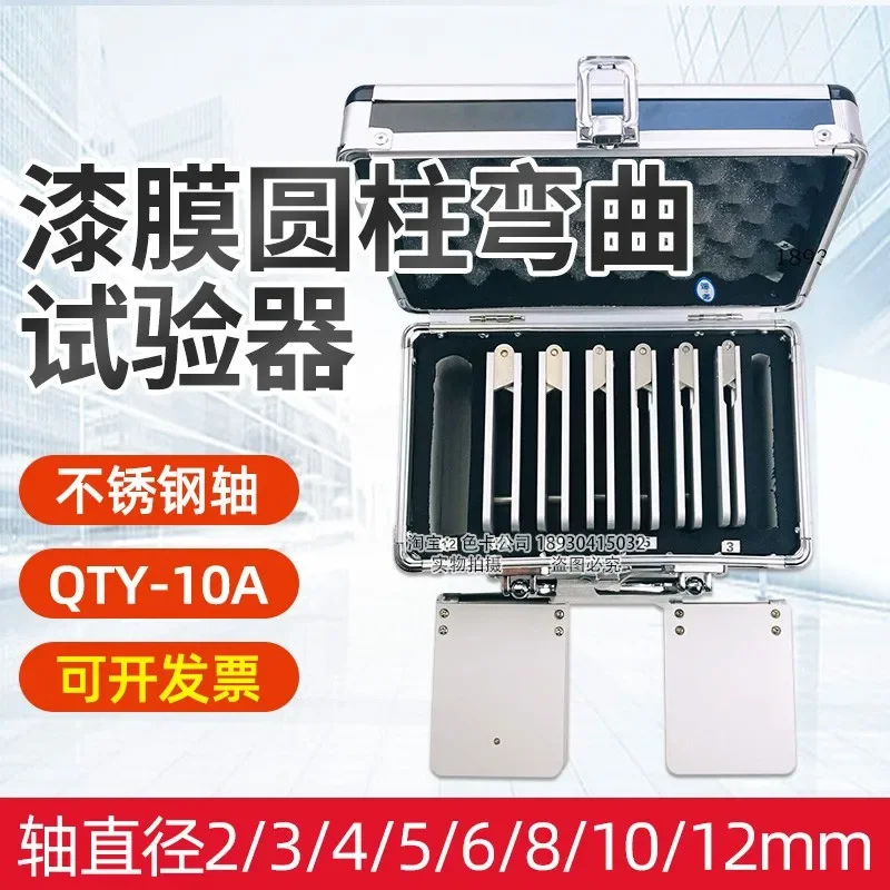 QTY-10A тестер гибкости цилиндра пленки краски, тестер гибкости лакокрасочного покрытия в соответствии с GB/T6742-86
QTY-10A тестер гибкости цилиндра пленки краски, тестер гибкости лакокрасочного покрытия в соответствии с GB/T6742-86