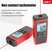 UNI-T UT373 Mini Digital Tachometer Measuring Range 10-99999RPM Non-Contact Tachometer Odometer with Backlight
UNI-T UT373 Mini Digital Tachometer Measuring Range 10-99999RPM Non-Contact Tachometer Odometer with Backlight