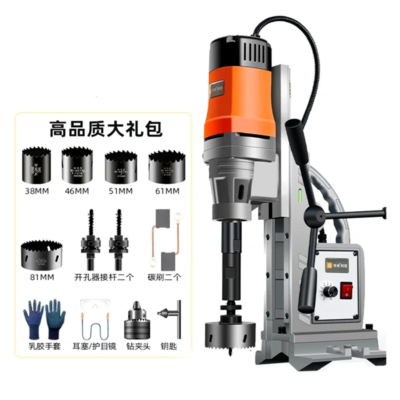 1880W 2130W 165mm 219mm Drilling Machines for Fire Pipeline Chain Type Openers with Adjustable Speed and Extended Drill Bit
1880W 2130W 165mm 219mm Drilling Machines for Fire Pipeline Chain Type Openers with Adjustable Speed and Extended Drill Bit