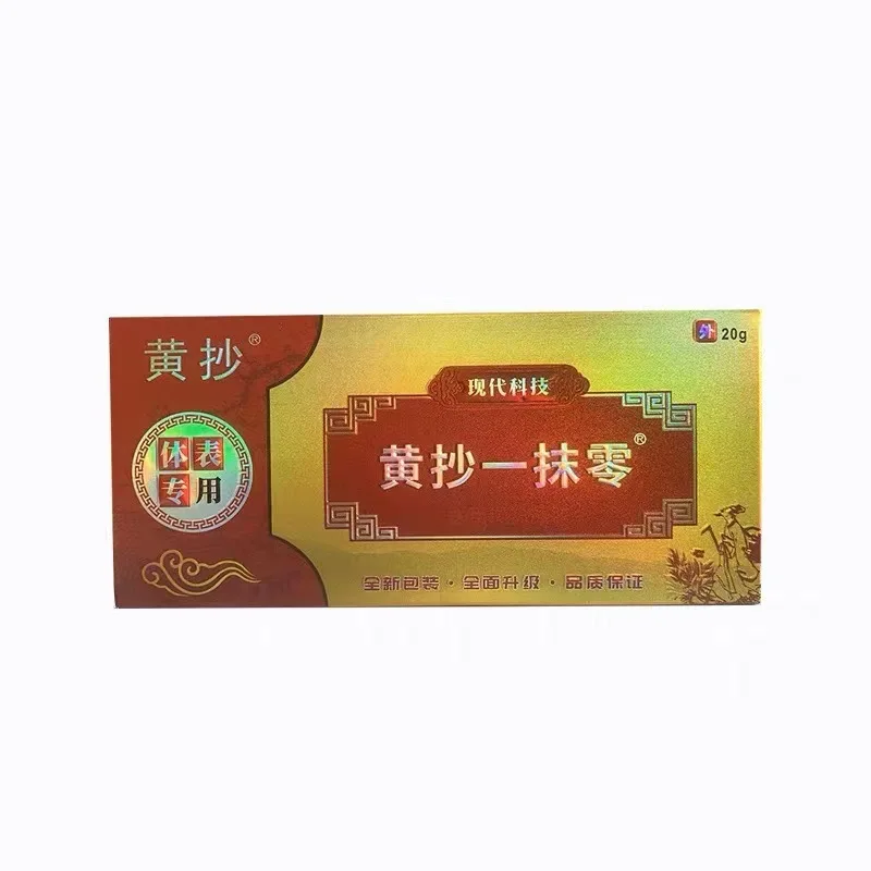 Herbal Anti Itch Beriberi Cream Infection Foot Repair Cream for Foot Itchy Skin And Allergy
Herbal Anti Itch Beriberi Cream Infection Foot Repair Cream for Foot Itchy Skin And Allergy