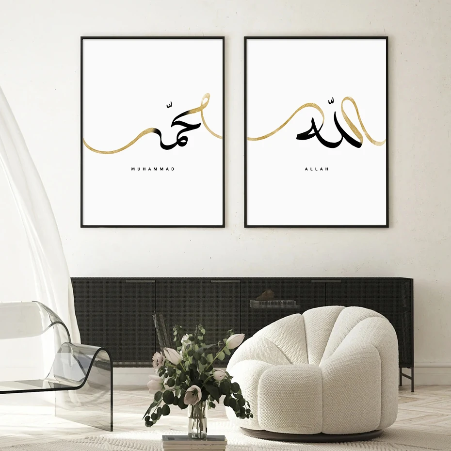 Islamic Gold Calligraphy Sabr Tawakkul Posters Minimalist Muslim Wall Art Canvas Painting Print Picture Living Room Home Decor
Islamic Gold Calligraphy Sabr Tawakkul Posters Minimalist Muslim Wall Art Canvas Painting Print Picture Living Room Home Decor