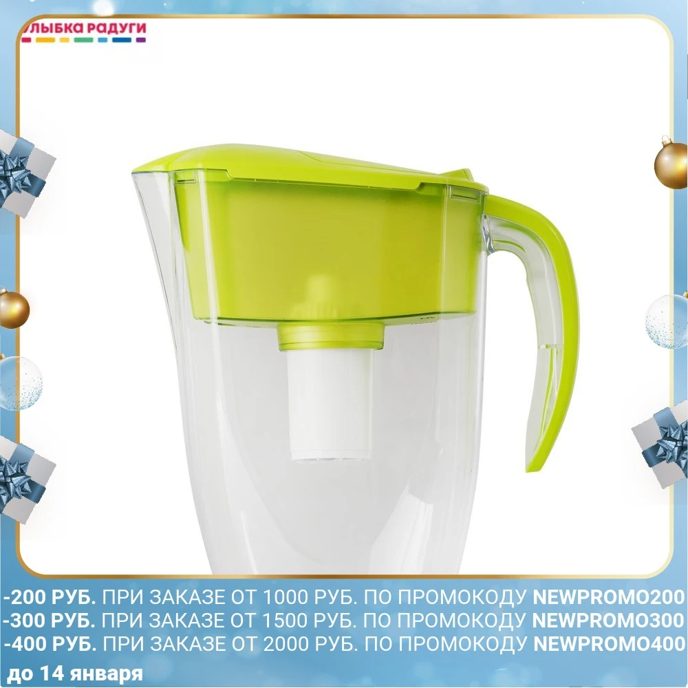 Filter - Jug Aquaphor "Real" 2.9l Kitchen supplies Pitcher Water Filters Drinkware Dining Bar Home Garden For goods country house and |
