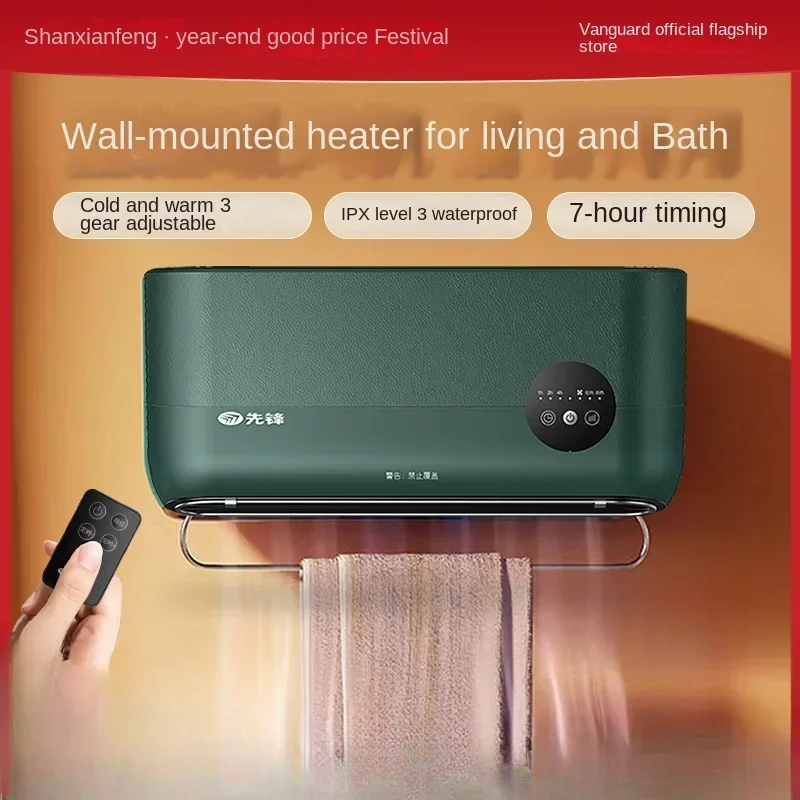 Pioneer heater, small heating device, household whole house heater, indoor electric heating, bathroom waterproofing
Pioneer heater, small heating device, household whole house heater, indoor electric heating, bathroom waterproofing
