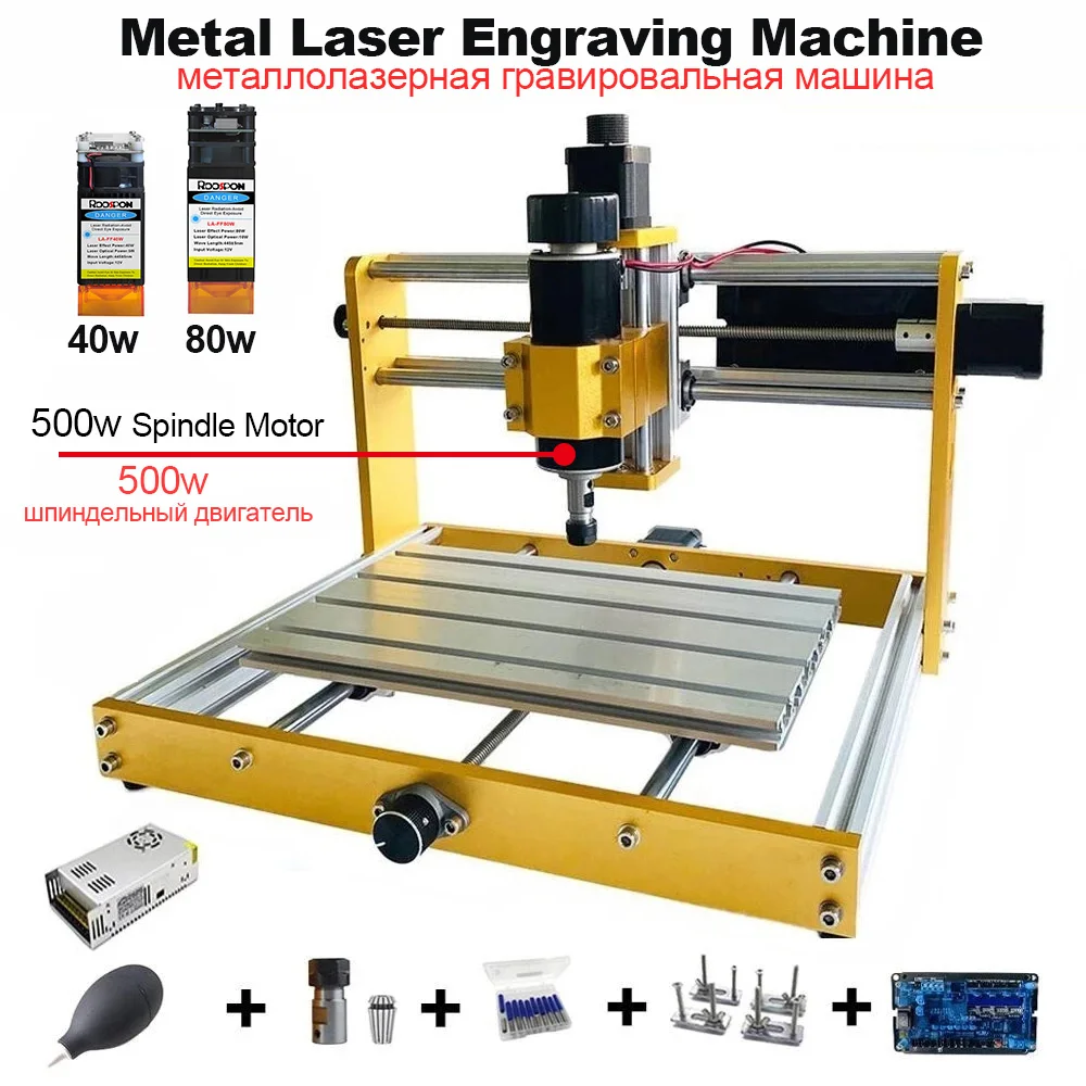 

CNC Metal Laser Engraving Machine 40W/80W 3-axis CNC Laser Engraver Wood Craving Machine 500W Spindle Full Metal Frame