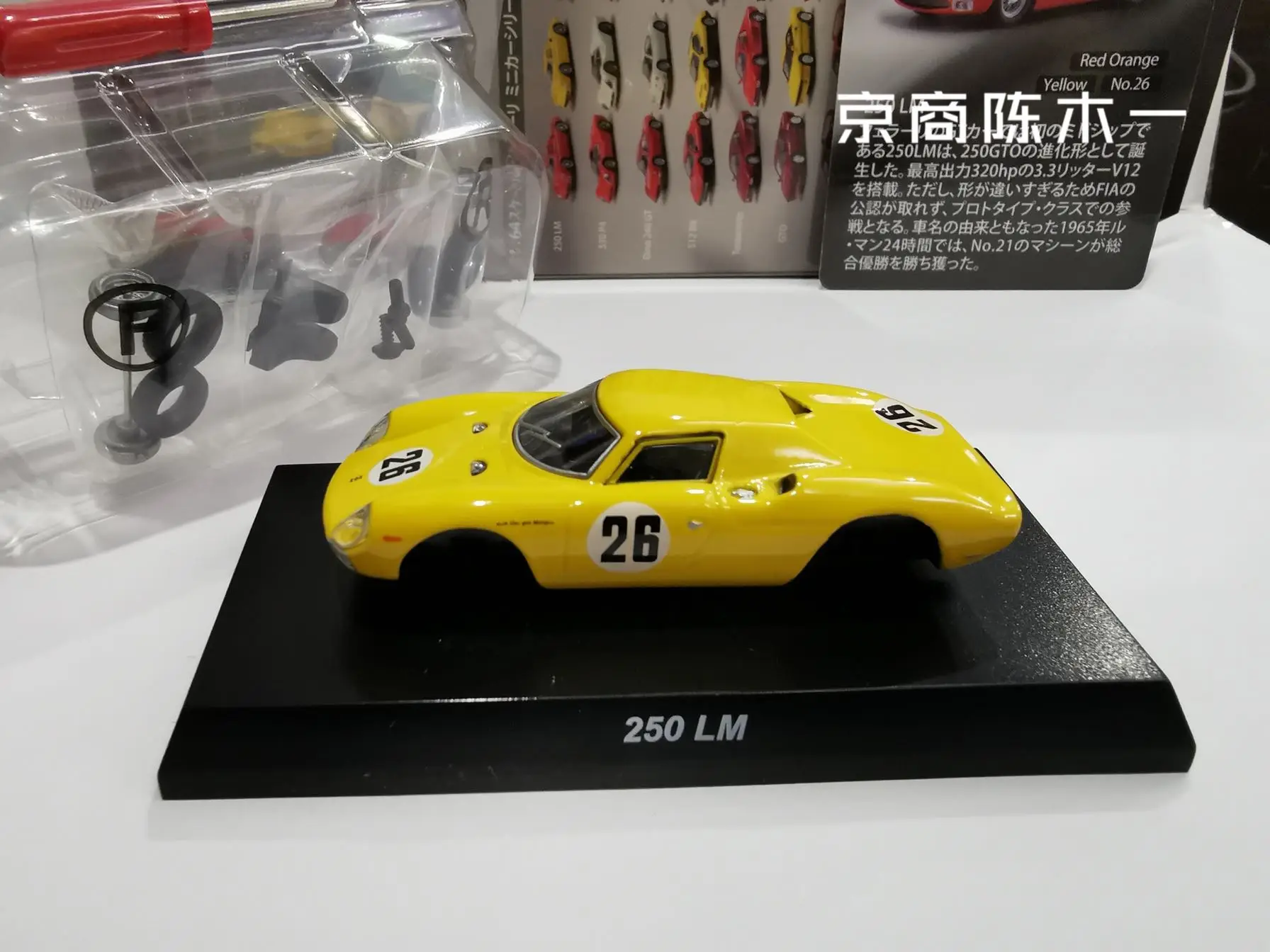 Коллекция гоночных автомобилей KYOSHO 1/64 LM Le коллекция из литого сплава, украшение для машины для мужчин, Игрушечная модель
Коллекция гоночных автомобилей KYOSHO 1/64 LM Le коллекция из литого сплава, украшение для машины для мужчин, Игрушечная модель
