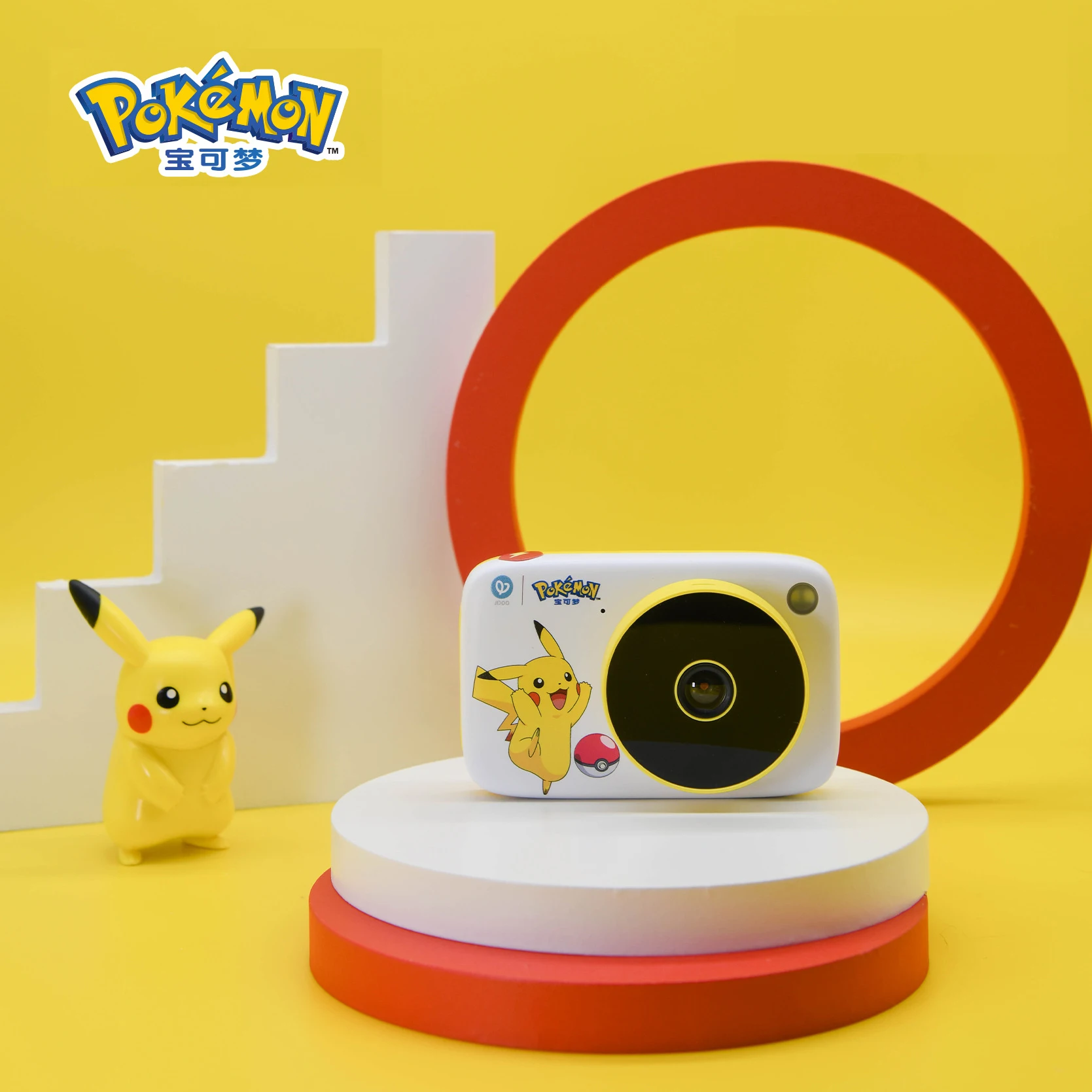 Pokemon children's camera Pikachu digital camera can take pictures toys small mini toy simulation camera Children's birthday gif
Pokemon children's camera Pikachu digital camera can take pictures toys small mini toy simulation camera Children's birthday gif