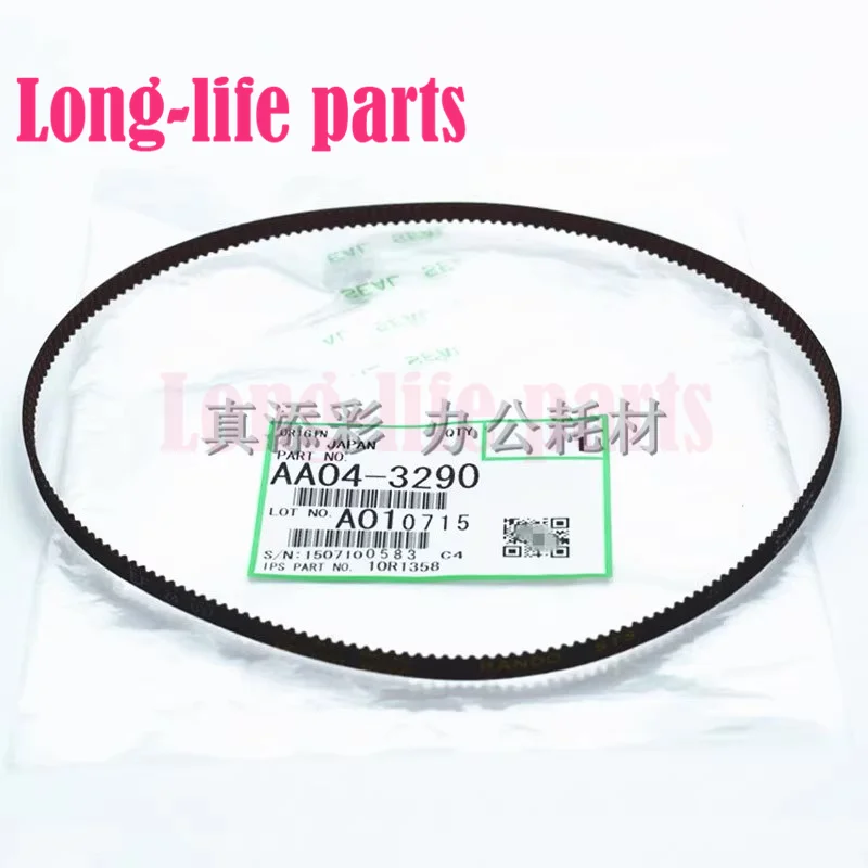 

Compatible For Ricoh AF 1075 1060 9001 9002 9003 6002 3290 Fuser Paper Belt Copier Parts