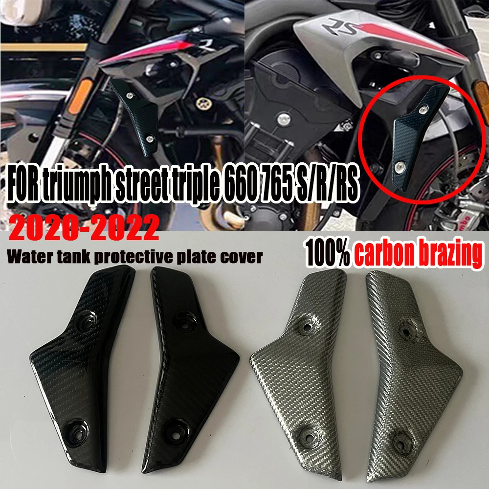 

100% carbon brazing motorcycle new Water tank protective plate cover FOR triumph street triple 660 765 S/R/RS 2020 2021 2022