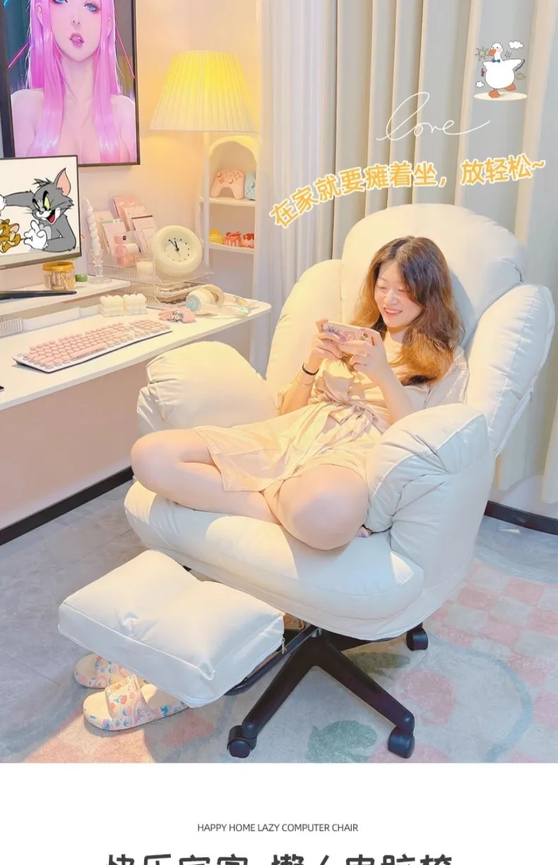 Reclining Gaming Chair, Lazy Computer Chair, Comfortable and Sedentary Sofa, Bedroom Desk, Back Chair Reclining Gaming Chair, Lazy Computer Chair, Comfortable and Sedentary Sofa, Bedroom Desk, Back Chair