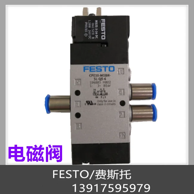 

FESTO Festo Solenoid Valve 163826 CPE24-M2H-5L-QS-12 In Stock