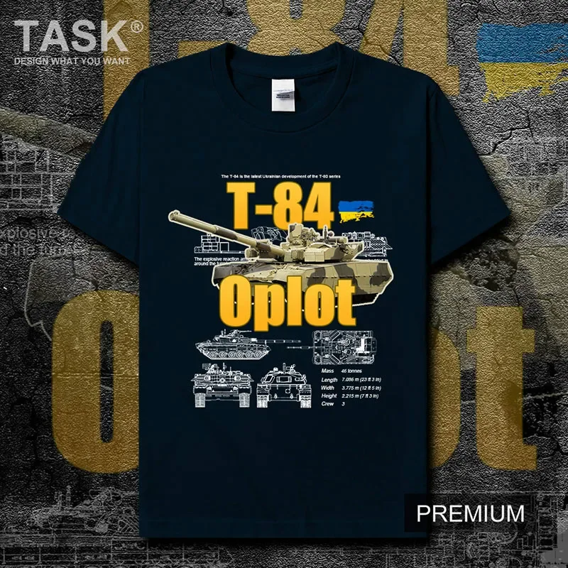 Украинская версия, основной боевой танк, схема, Infographic футболка, новинка, 100% хлопок, круглый вырез, короткий рукав, повседневная мужская футболка, размер
Украинская версия, основной боевой танк, схема, Infographic футболка, новинка, 100% хлопок, круглый вырез, короткий рукав, повседневная мужская футболка, размер