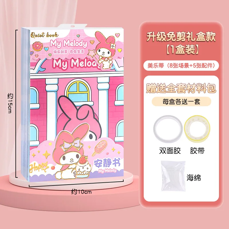 Sanrio Kuromi Cinnamoroll Quiet Book My Melody Handmade DIY Children's Toys Development Hands on Ability Girl's Birthday Gift
Sanrio Kuromi Cinnamoroll Quiet Book My Melody Handmade DIY Children's Toys Development Hands on Ability Girl's Birthday Gift