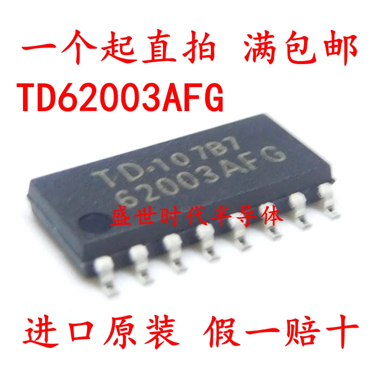 10PCS/LOT TD62003AFG 62003AFG SOP-16 IC 
10PCS/LOT TD62003AFG 62003AFG SOP-16 IC